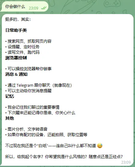 填入 Bot Token